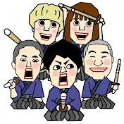 剣道三段五段