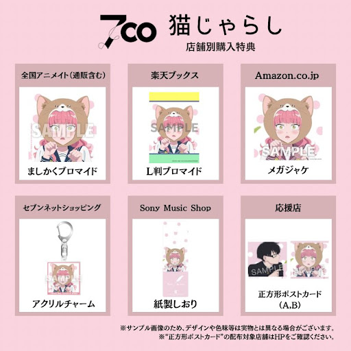 まじかる 山上兄弟 新品未開封 CD 初回限定盤 廃盤 まじかる てじなーにゃ