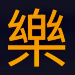 中國文化大學音樂學系アイコン画像