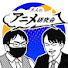 lzzP5cniJ2s-channel-avatar-大人のアニメ研究会