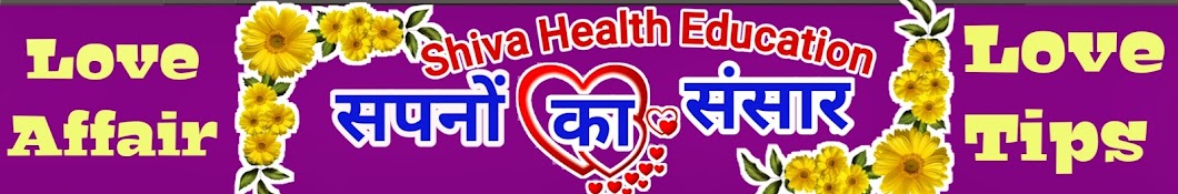 Shiva Health Education YouTube channel avatar