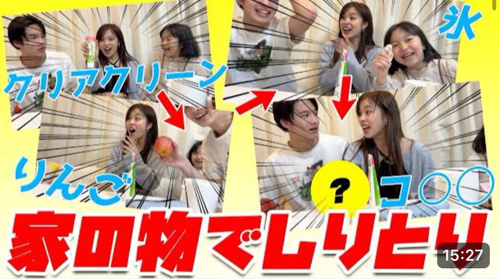 YouTube