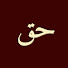 Dv91Vzax_Dg-channel-avatar-Deen Of Haqq