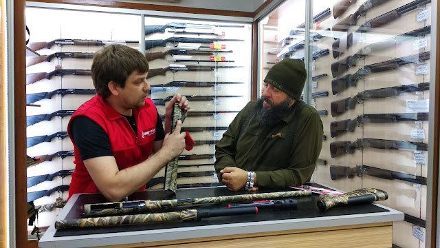 Мир охоты. Мир охоты. Мир охоты график работы. Мир охоты и рыбалки волгоград. Мир охоты график работы.