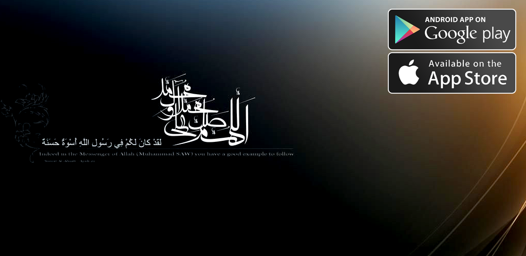 Wallpaper Kaligrafi Islam Muslim Hd Apk Download San Ltd