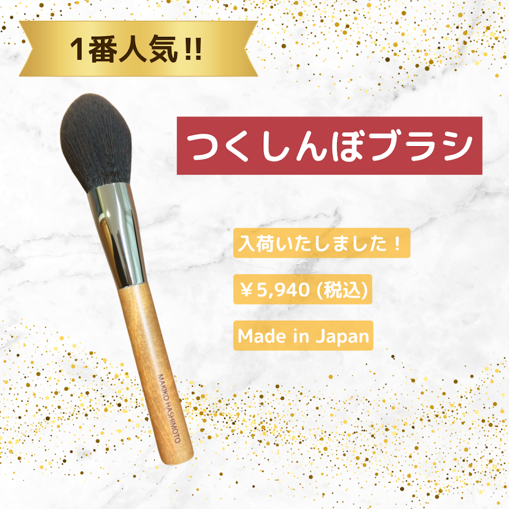 HASHIMOTO BEAUTY CHANNEL - YouTube