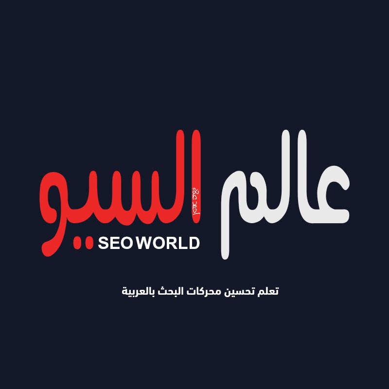 seoworldar