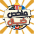 qaxLLfrag7A-channel-avatar-ملخص خيال