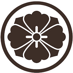 史跡旅館  花月   大正館アイコン画像