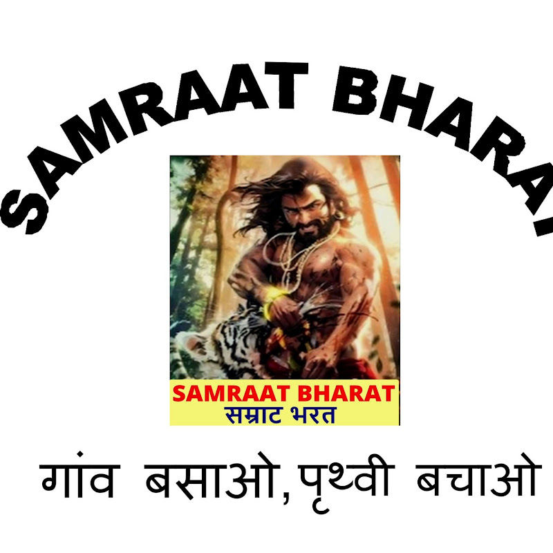 Samrat Bharat