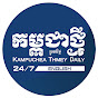 KPT English logo