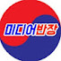 hVBEC6B7Lkw-channel-avatar-미디어반장