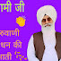 M5RnfKqyPnU-channel-avatar-महाराज Swami radha  ji bhajan