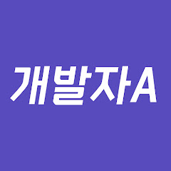 프로필