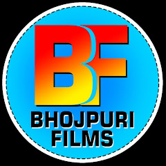 Bhojpuri Films Image Thumbnail