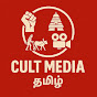 Cult Media Tamil logo
