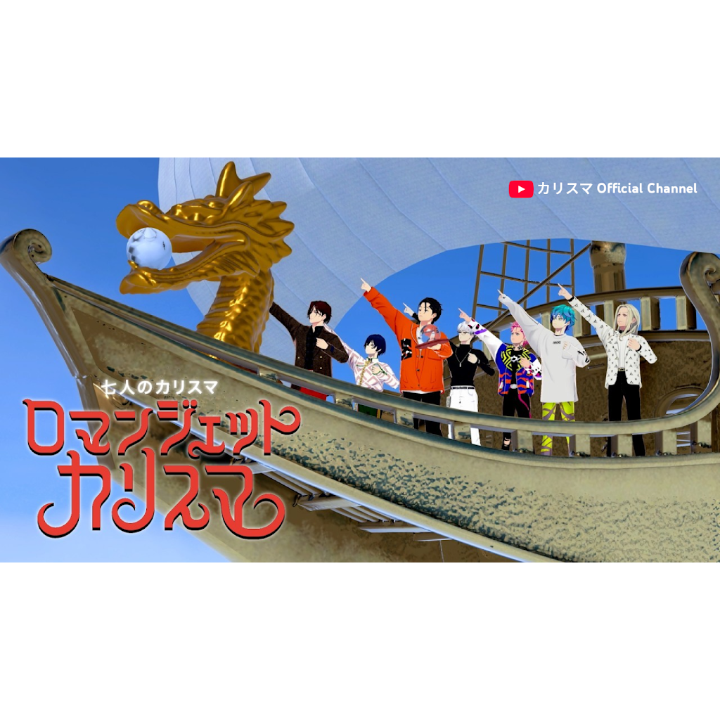 YTBカリスマ 二個で60万 Post from YouTube Japan 公式チャンネル - YouTube