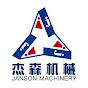Jason machinery logo
