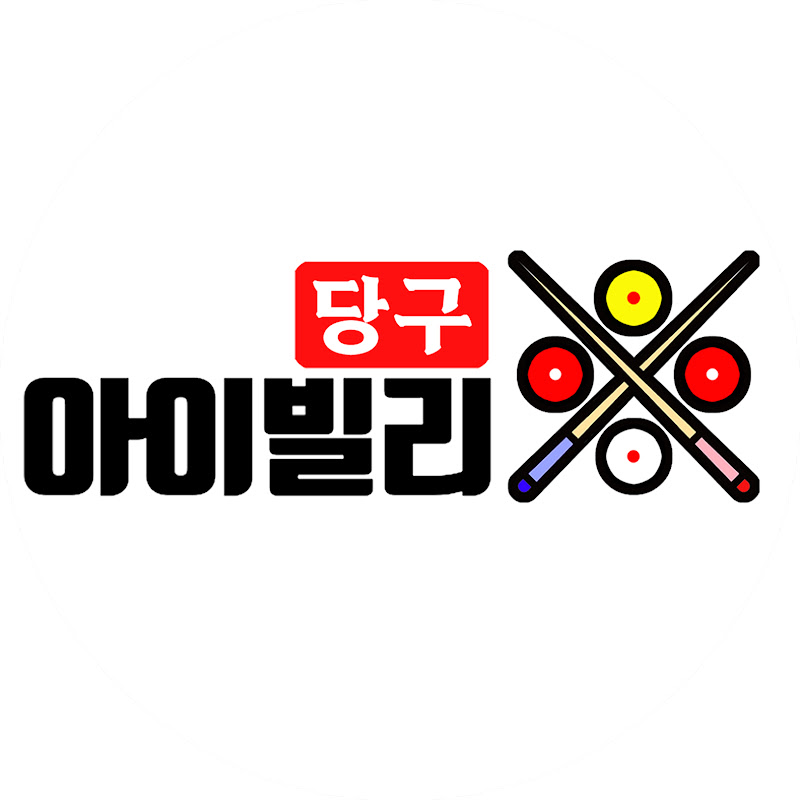 아이빌리TV