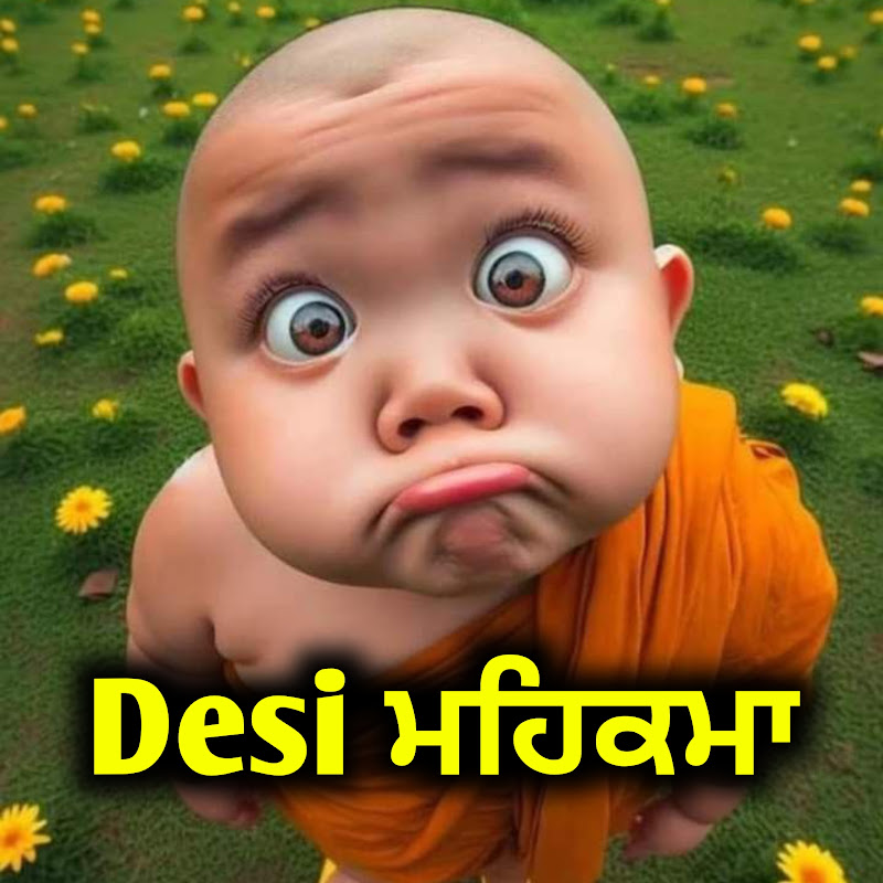 Desi ਮਹਿਕਮਾ 