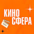 zPhv2dd57Ic-channel-avatar-КиноCфера