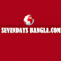 Sevendaysbangla Image Thumbnail
