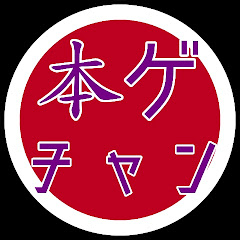 株式会社Honjo Games