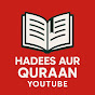 Hadees Aur Quran logo