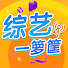 48TQrtyVc8o-channel-avatar-综艺一箩筐