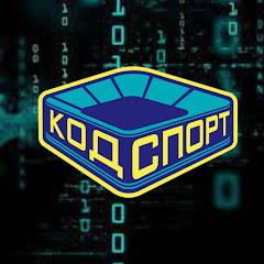 Код Спорт Подкаст с Владо и Краси channel logo