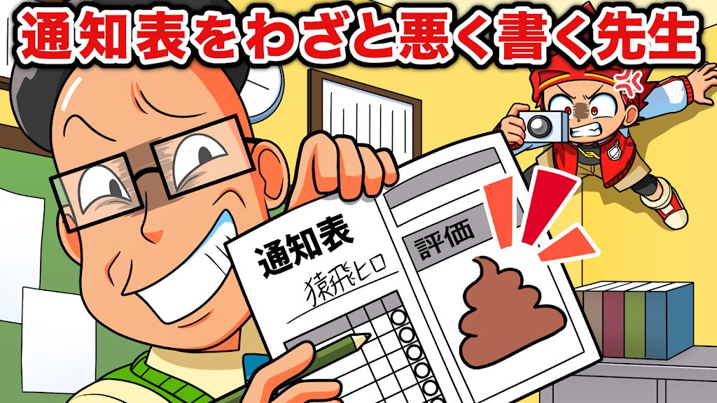 Hero Tama! Hero-kun - YouTube