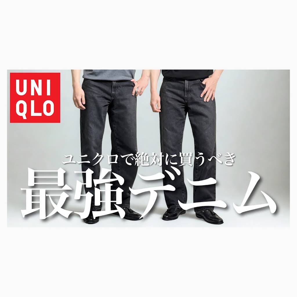 【新品】peoplesense リジットデニム ニットさん元ガスト店員さん着用 YouTube