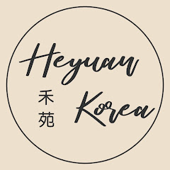 禾苑韓國服飾 アイコン画像