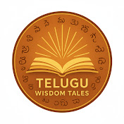 Telugu Wisdom Tales