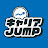 キャリアJUMP【第二新卒 転職】