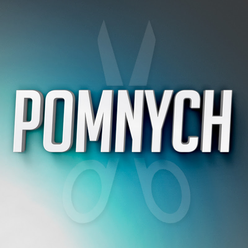 Pomnych
