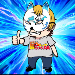 スロプロ狐の稼働報告、麻雀、投資などをするサブチャンネル