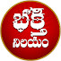 USWpWNfccXk-channel-avatar-Bhakthi Nilayam