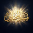 IkZpM_Q-A0c-channel-avatar-الطريق المختار
