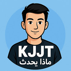 ماذا يحدث