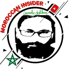 MOROCCAN INSIDER مغاربة من أجل العدالة Avatar
