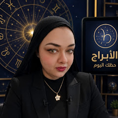ابراج ياسو _  Abrag yaso
