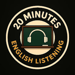 20分鐘聽英文 20 Minutes Englishアイコン画像