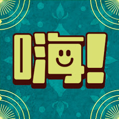 嗨!營業中 Hi,Come inアイコン画像