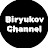 Biryukov Channel