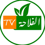 Alfilaha Tv