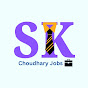 SK Choudhary Jobs  logo
