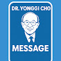 dr Yonggi Cho Message logo
