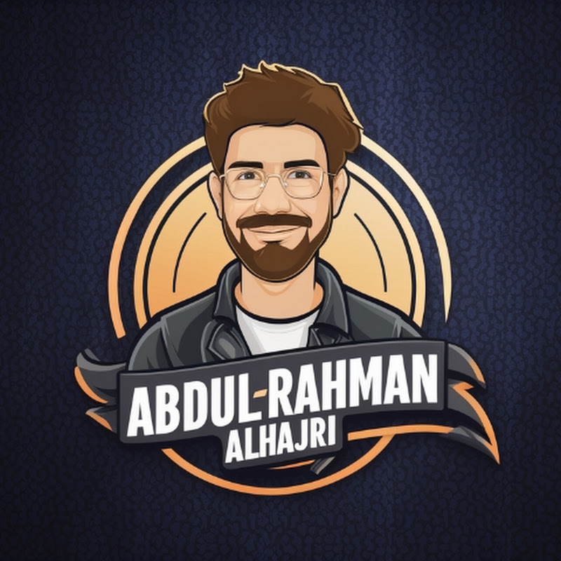 عبدالرحمن الهجري