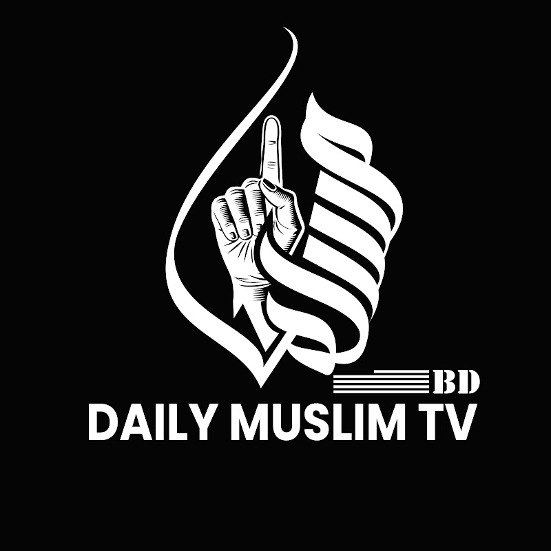 Daily Muslim TV BD
